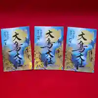 和泉國一之宮 大鳥大社の御朱印