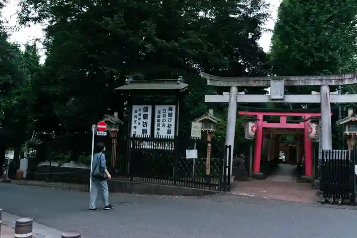 花園稲荷神社(東京都)