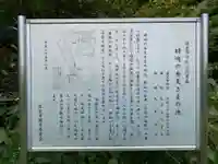 弁天神社(千葉県)