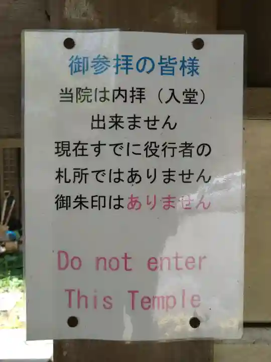 巴陵院の{uncategorized: "未分類", other: "その他", undefined: "問題あり", building: "その他建物", grave: "お墓", sacred_gate: "鳥居", guardian: "狛犬", statue: "像", buddha: "仏像", history: "歴史", nature: "自然", garden: "庭園", animal: "動物", pagoda: "塔", temizu: "手水舎", mountain_gate: "山門・神門", sanctuary: "本殿・本堂", subordinate: "末社・摂社", art: "芸術", scenery: "景色", jizo: "地蔵", ema: "絵馬", goshuin: "御朱印", omikuji: "おみくじ", items: "授与品その他", amulet: "お守り", goshuincho: "御朱印帳", eats: "食事", festival: "お祭り", votive_dance: "神楽", shichigosan: "七五三参", wedding: "結婚式", experience: "体験その他", initially: "初詣", around: "周辺", anti_infection: "感染症対策"}