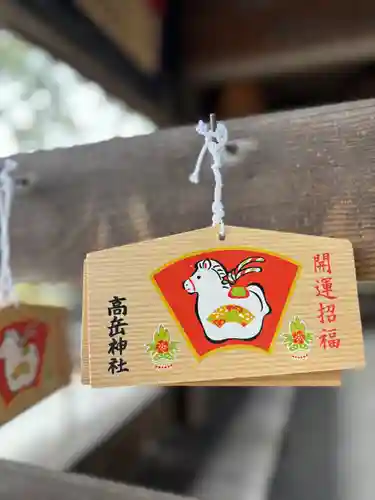 高岳神社(兵庫県)