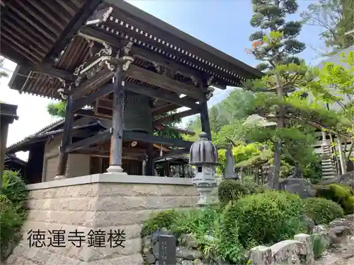 徳運寺(長野県)