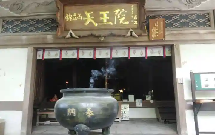 呑山観音寺の本殿・本堂