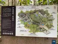 瑞鳳殿(宮城県)