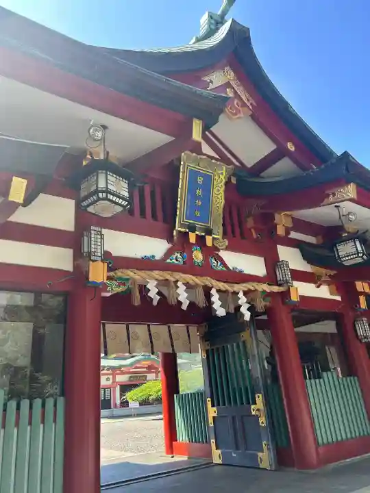 日枝神社(東京都)