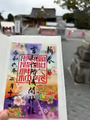 富知六所浅間神社(静岡県)