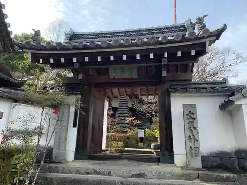 聖林寺の山門