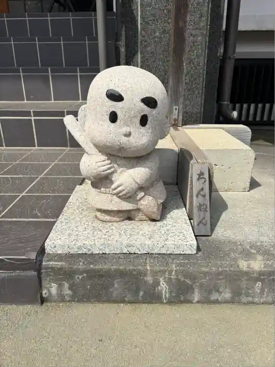 龍光院(東京都)