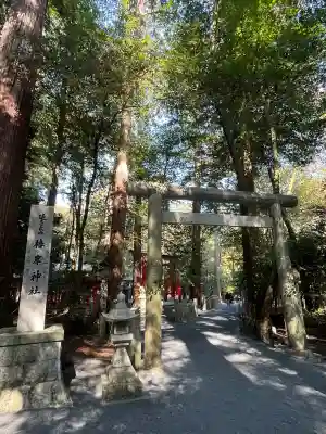 椿大神社(三重県)