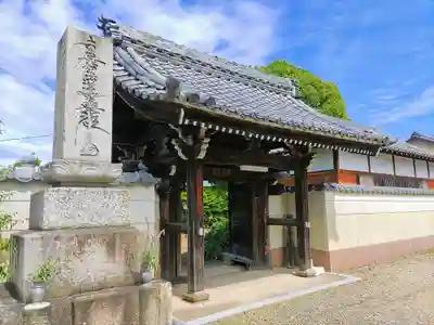 地福寺の山門・神門
