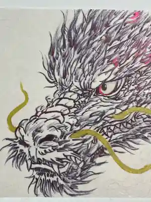 大澤山　龍藏寺の御朱印