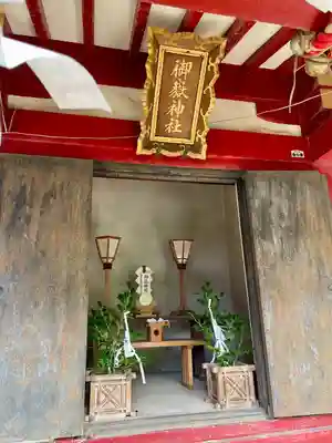 鷺宮八幡神社(東京都)