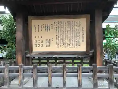 善知鳥神社(青森県)