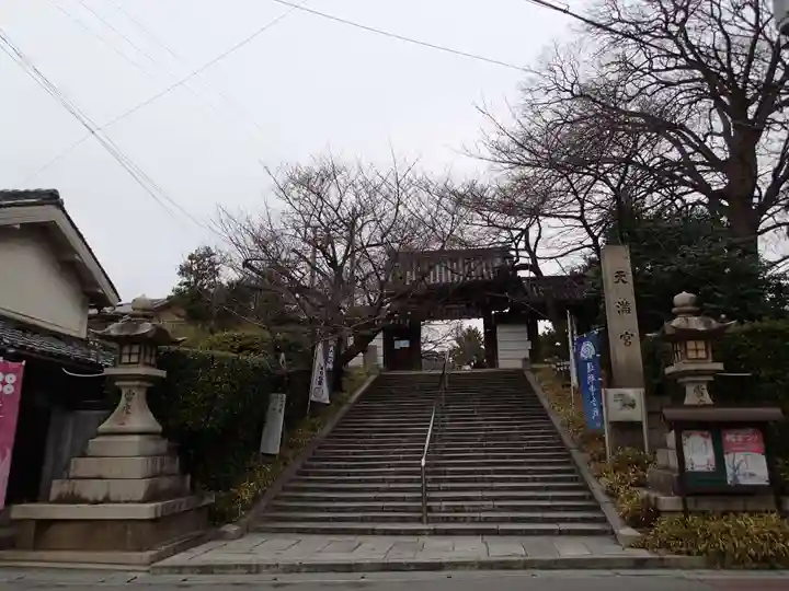 道明寺天満宮のその他建物