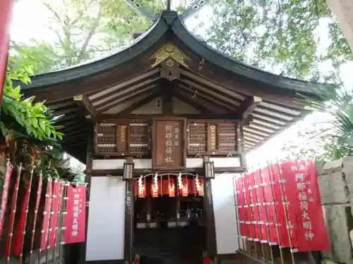 品川神社(東京都)