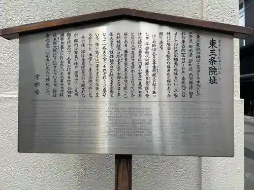 高松神明神社の歴史