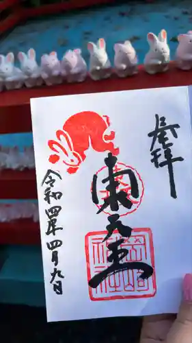 岡崎神社の御朱印