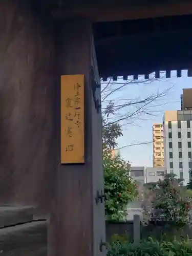 一行寺のその他建物