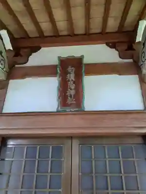 八幡神社(秋田県)