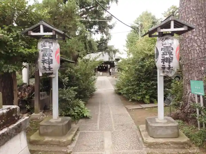 御霊神社のその他建物