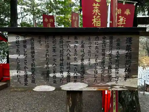 宇治神社(三重県)