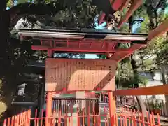 鶴見神社(大阪府)