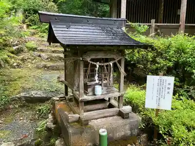 妙楽寺(福井県)