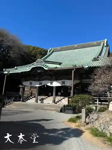 龍口寺(神奈川県)