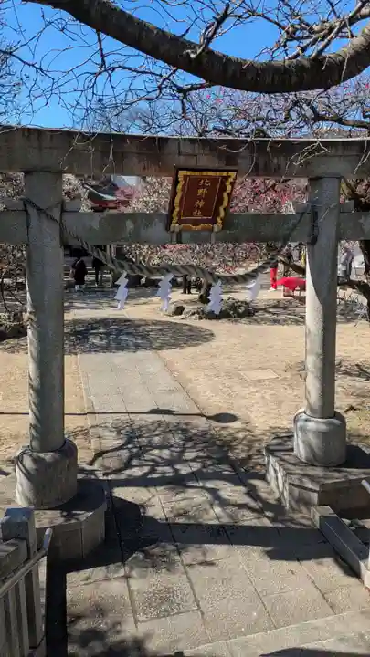 北野神社(東京都)