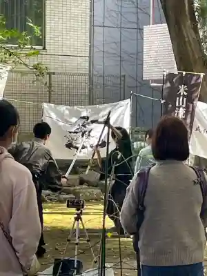 洲崎大神(神奈川県)