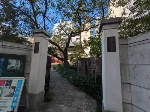 金竜寺(東京都)