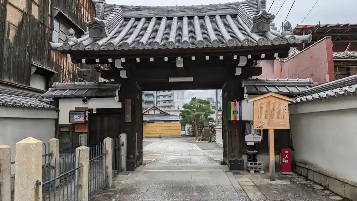 極楽寺(京都府)