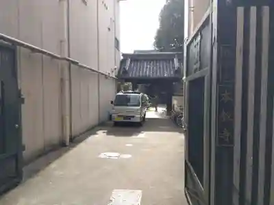 本教寺(京都府)