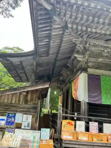 西光寺(宮城県)