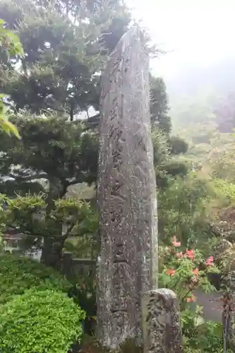 三角寺のその他建物