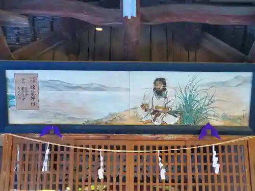 頤氣神社(長野県)