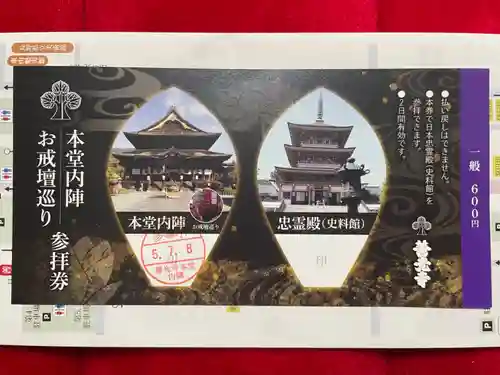 善光寺(長野県)