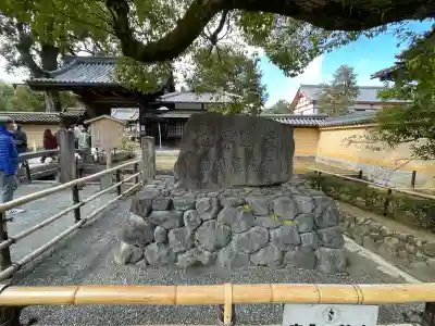 鹿苑寺（金閣寺）の歴史