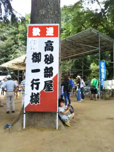 大宝八幡宮の{uncategorized: "未分類", other: "その他", undefined: "問題あり", building: "その他建物", grave: "お墓", sacred_gate: "鳥居", guardian: "狛犬", statue: "像", buddha: "仏像", history: "歴史", nature: "自然", garden: "庭園", animal: "動物", pagoda: "塔", temizu: "手水舎", mountain_gate: "山門・神門", sanctuary: "本殿・本堂", subordinate: "末社・摂社", art: "芸術", scenery: "景色", jizo: "地蔵", ema: "絵馬", goshuin: "御朱印", omikuji: "おみくじ", items: "授与品その他", amulet: "お守り", goshuincho: "御朱印帳", eats: "食事", festival: "お祭り", votive_dance: "神楽", shichigosan: "七五三参", wedding: "結婚式", experience: "体験その他", initially: "初詣", around: "周辺", anti_infection: "感染症対策"}
