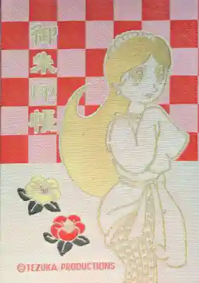 参拝者が多く、通常は書置き対応ですが、御朱印帳を購入すると直書きしてくださいます。