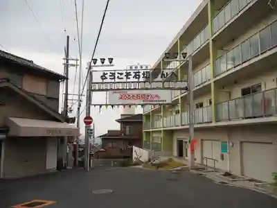 石切劔箭神社上之社(大阪府)
