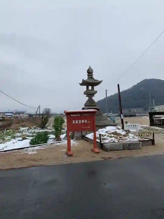 吉備津神社のその他建物