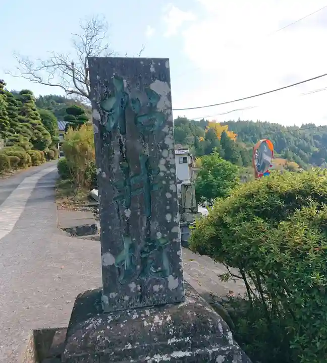 松井坊のその他建物