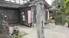 金城寺の{uncategorized: "未分類", other: "その他", undefined: "問題あり", building: "その他建物", grave: "お墓", sacred_gate: "鳥居", guardian: "狛犬", statue: "像", buddha: "仏像", history: "歴史", nature: "自然", garden: "庭園", animal: "動物", pagoda: "塔", temizu: "手水舎", mountain_gate: "山門・神門", sanctuary: "本殿・本堂", subordinate: "末社・摂社", art: "芸術", scenery: "景色", jizo: "地蔵", ema: "絵馬", goshuin: "御朱印", omikuji: "おみくじ", items: "授与品その他", amulet: "お守り", goshuincho: "御朱印帳", eats: "食事", festival: "お祭り", votive_dance: "神楽", shichigosan: "七五三参", wedding: "結婚式", experience: "体験その他", initially: "初詣", around: "周辺", anti_infection: "感染症対策"}