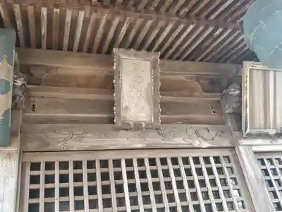 樋口雷神社の本殿・本堂