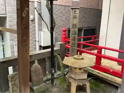 五柱稲荷神社(東京都)