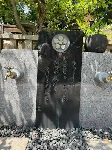 菅原院天満宮神社(京都府)