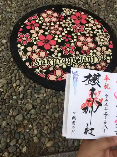 櫻木神社のその他建物