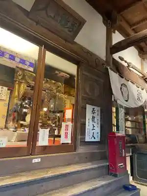 蓮馨寺の本殿・本堂