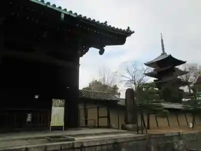 東寺（教王護国寺）(京都府)